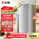 志高（Chigo）118升兩門雙門二門冰箱 宿舍租房小戶型家用冷藏冷凍小冰箱 節(jié)能保鮮低噪BCD-118A158JD銀色