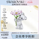 施華洛世奇Kris 小熊 雛菊小熊 精致擺件 送女朋友生日禮物女5675327