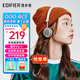 漫步者花再DOO ACE復(fù)古頭戴式耳機(jī)無線藍(lán)牙時(shí)尚數(shù)碼穿搭高音質(zhì)藍(lán)牙6.0降噪電競(jìng)游戲低延遲音樂運(yùn)動(dòng)耳機(jī) 【溫柔極簡(jiǎn)風(fēng)】貝母白