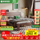顧家家居（KUKA）顧家木藝 北歐簡(jiǎn)約胡桃木實(shí)木床中古風(fēng)雙人主臥大床公寓床PT8180B 1.5*2.0米-高腳款 床+8510D床墊