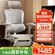 Ergonor保友金豪b2代人體工學(xué)椅辦公椅子電腦椅游戲電競(jìng)椅子 銀白+躺舒寶