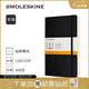 魔力斯奇那MOLESKINE經(jīng)典軟面筆記本加厚系列文具商務(wù)辦公用品記事本手賬 黑色-加厚大型橫間