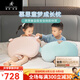 慕思·璞宿（DeRUCCI PUSU）童夢成長枕兒童枕頭1-3-6-12歲 硅膠 助眠 3種枕高 抑菌透氣枕芯 A類 單只 果綠色【食品級硅膠材質】 低枕 一個枕頭有3個高度（2/5/7cm）