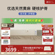 棲作【雙子星|護(hù)脊】0膠可拆卸支撐護(hù)脊 黃麻彈簧床墊25cm 1.8米*2米