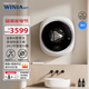 WINIA韓國(guó)新款壁掛洗衣機(jī)嬰兒兒童掛壁式內(nèi)衣洗衣機(jī)3公斤內(nèi)衣褲洗衣機(jī) GWME3-30W1極地白