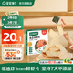 寶寶饞了 鮮蝦片蝦餅含60%鮮蝦肉寶寶零食兒童零食磨牙餅干享寶寶嬰兒食譜 海苔鮮蝦片22g