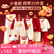 班杰威爾嬰兒衣服春夏季純棉新生兒禮盒套裝紅色寶寶衣服滿月用品百天 四季小金蛇20件套 59cm (0-4個月)