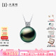 大溪地【七夕禮物】王妃款18K金鉆石黑珍珠吊墜項(xiàng)鏈 正圓高亮海水珍珠 孔雀綠【13-14mm】+18K金鏈 雙證