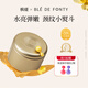 楓緹向日葵頸部精華油 保濕緊致修護(hù)頸紋肩頸護(hù)理膠囊精華30粒 