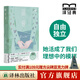 譯經(jīng)典7冊特裝贈送金屬書簽藏書票簡愛羅生門老人與海人間失格我是貓人類群星閃耀時安娜卡列尼娜世界名著譯林出版社旗艦店正版小說暢銷書 簡·愛