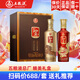 五糧濃香五糧液股份總廠(chǎng) 聖酒圣酒龍馬精神 濃香型白酒收藏節日送禮 52度 500mL 2瓶 一盒裝
