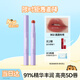 Color Key珂拉琪泡泡唇蜜女唇釉低飽和口紅唇膏水光嘟嘟唇 B02晨露粉境