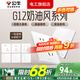 公牛G12象牙白米絨白開關(guān)插座面板全屋套餐斜五孔墻壁暗裝超薄墻面 【象牙白】 斜五孔10只（優(yōu)先發(fā)貨）