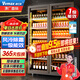 維仕美(VVMAX)展示柜冷藏網(wǎng)紅啤酒柜超市便利店冰箱冰柜商用酒吧酒水保鮮柜全屏冷飲柜回彈門飲料柜 雙門酒水柜（1000*600*1830）一級能效 輕奢豪華款【防霧款+變頻節(jié)能】