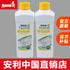 安利（Amway）安利洗潔精洗碗液果蔬餐具洗滌劑洗滌靈碟新洗碗精濃縮洗潔精1L 【兩瓶裝洗潔精】