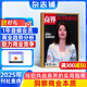 商界雜志訂閱 雜志鋪 2025年10月起訂閱 1年共12期 國企業(yè)問題 企業(yè)管理 投資理財 商業(yè)財經(jīng)期刊 市場規(guī)律 市場動態(tài) 商情報道 商業(yè)財經(jīng) 企業(yè)經(jīng)營書籍期刊雜志訂閱 雜志鋪