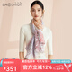 寶石蝶真絲羊毛保暖圍巾女冬季披肩女生送愛(ài)人生日禮物禮盒裝/秋葉詩(shī)韻 1號(hào)色 60*190CM