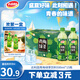 達利園 青梅綠茶飲料青梅果汁果味茶飲品500ml*15瓶 夏日飲料整箱