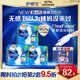 護(hù)舒寶液體衛(wèi)生巾加長(zhǎng)日用組合270mm48片姨媽巾囤貨裝京東自營(yíng)官方旗艦
