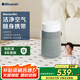 布魯雅爾（Blueair）空氣凈化器 除甲醛 病菌霧霾過(guò)敏原異味PM2.5 家用桌面臥室空氣凈化機(jī) 空氣伴侶 BlueJoy Mini