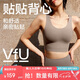 VFU運(yùn)動(dòng)內(nèi)衣女可外穿百搭防震運(yùn)動(dòng)文胸瑜伽健身背心 海巖色 M