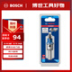 博世（BOSCH）硬質(zhì)合金開(kāi)孔器（1支裝）金屬開(kāi)孔器 16mm