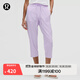 lululemon丨Pull-On女士松緊腰錐形褲腿中腰中長(cháng)褲23