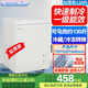 先科一級能效冷凍柜小型家用節能輕音速凍上開(kāi)門(mén)臥式冰箱冰柜 208型加厚節能款/一級能效/銅管速凍 128升