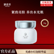 御泥坊面霜 光感小燈泡精華霜50g 煙酰胺提亮膚色補水面霜緊致保濕霜 小燈泡精華霜50g