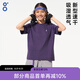 BODACHEL速干短袖女夏戶外吸濕透汗寬松T恤跑步通勤純色訓(xùn)練服 遠(yuǎn)山紫【速干棉感＋透氣】 L