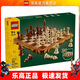樂(lè )高（LEGO）40719 傳統國際象棋套裝 創(chuàng  )意方頭大頭仔男女孩拼搭積木玩具