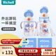 利其爾（Richell）星彩水杯兒童吸管杯透透杯外出小孩寶寶喝水杯子奶瓶學(xué)飲杯大容量 汽車(chē)暢飲杯 （24年新款） 320ml