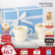 Wedgwood[11.11保價(jià)]歡愉假日樹莓馬克對杯陶瓷歐式咖啡杯馬克杯水杯家用