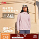 李寧荷葉防護防潑水運動(dòng)風(fēng)衣女25簡(jiǎn)約百搭學(xué)院風(fēng)外套AFDV448