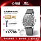 豪利時(shí)（ORIS）【官方旗艦】大表冠荷爾斯泰因限量瑞表自動(dòng)機械男手表日歷腕表 灰色 40377764083LS 38mm