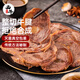 西牛優(yōu)選醬鹵牛腱子150g*3袋 輕食健身代餐速食醬牛肉干下酒菜 源頭直發(fā)