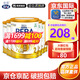 雀巢（Nestle）【J倉保稅速發(fā)】BEBA貝巴至尊版德國嬰兒配方奶粉6種HMO新版包裝 2段(咨詢(xún)有券)效期27年2月-6罐