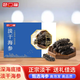 頤口福淡干海參國產(chǎn)淡干海參高品質(zhì)高泡發(fā)大連海參干貨遼刺參禮盒 50g淡干海參（試吃裝）
