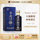榮和酒坊1915金獎(jiǎng)傳承30 醬香型白酒53度 貴州大曲坤沙糧食酒送禮 禮盒 53度 500mL 1瓶