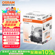 歐司朗（OSRAM）汽車(chē)燈泡大燈近光燈遠光燈鹵素燈霧燈9005/HB3標準型12V (單支裝)