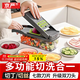 京嚴切菜神器擦絲器土豆絲刨絲器多功能切菜器切菜機切絲器土豆切片機 升級款【7刀片】高效備菜 切絲/切片/切丁/切條/磨蓉