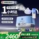 PARI德國pari帕瑞霧化器霧化機(jī)兒童原裝進(jìn)口家用嬰幼兒成人老人醫(yī)用級 [京配]COMPACT2 junior 3.2μm