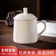 陶相惠陶瓷茶杯帶蓋辦公室茶杯骨瓷純白會(huì)議水杯260ml小號(hào)陶瓷杯子定制