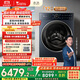 小天鵝（LittleSwan）滾筒洗衣機(jī)全自動家用 本色【藍(lán)氧99輕奢版 TG12B7】12公斤 家電國家補(bǔ)貼20% 一級能效 線下同款