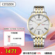 西鐵城（CITIZEN）手表男日韓表自動(dòng)機(jī)械日顯表盤(pán)鋼帶商務(wù)送禮物男友NH8354-58A