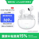 vivo TWS Air 3 Pro藍(lán)牙耳機(jī) 50dB 多模式降噪 47小時(shí)超長(zhǎng)續(xù)航 藍(lán)牙6.0多設(shè)備雙連接 智能降噪無(wú)線耳機(jī) 元?dú)獍? title=