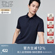 EMZ鄂爾多斯 polo衫t恤短袖男上衣夏季新款速干含桑蠶絲商務(wù)休閑男 藏青 4XL 195/108A