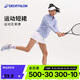 迪卡儂運動(dòng)短裙女夏半身裙網(wǎng)球裙活力白M-2696876
