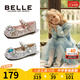 百麗（Belle）童鞋女童公主鞋春秋款時尚單鞋愛莎鞋水晶鞋兒童皮鞋學(xué)步鞋寶寶鞋 粉色 26 腳長15.7-16.3cm
