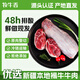 牧牛香新疆原切牛腱子 凈重4斤 新鮮牛肉 生鮮食材 國產褐牛 源頭直發(fā)